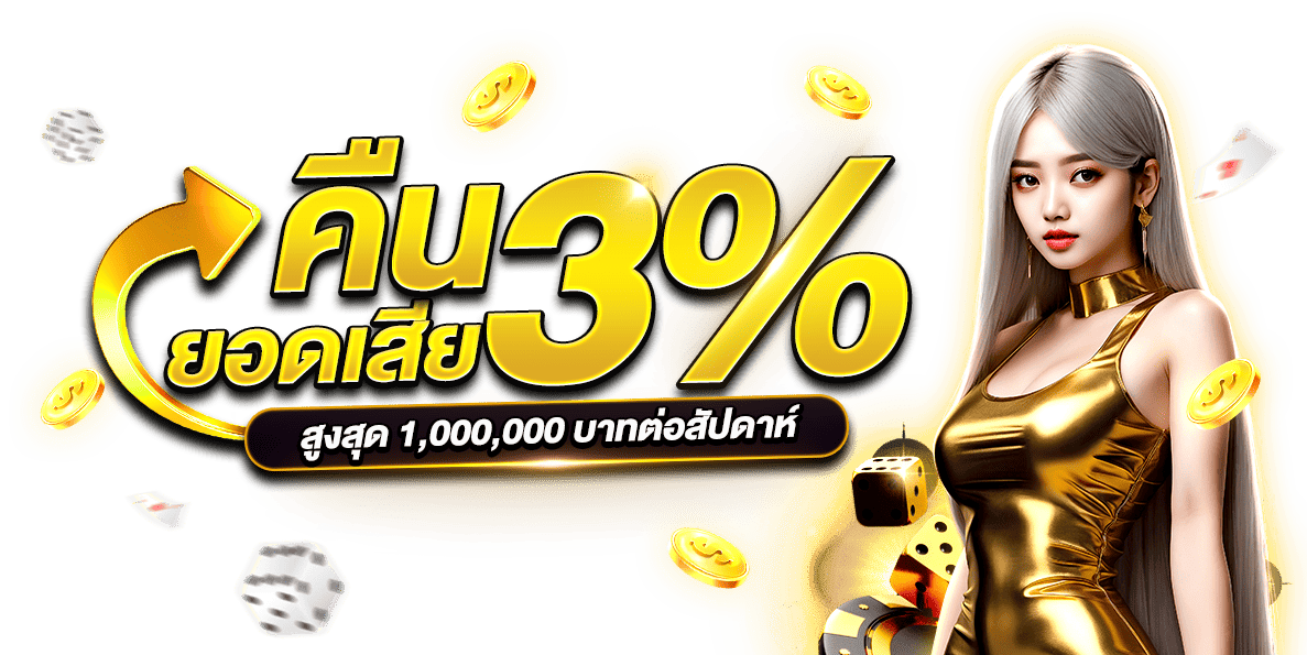 Greybetbytime เดิมพันง่ายได้เงินจริงทุกช่วงเวล